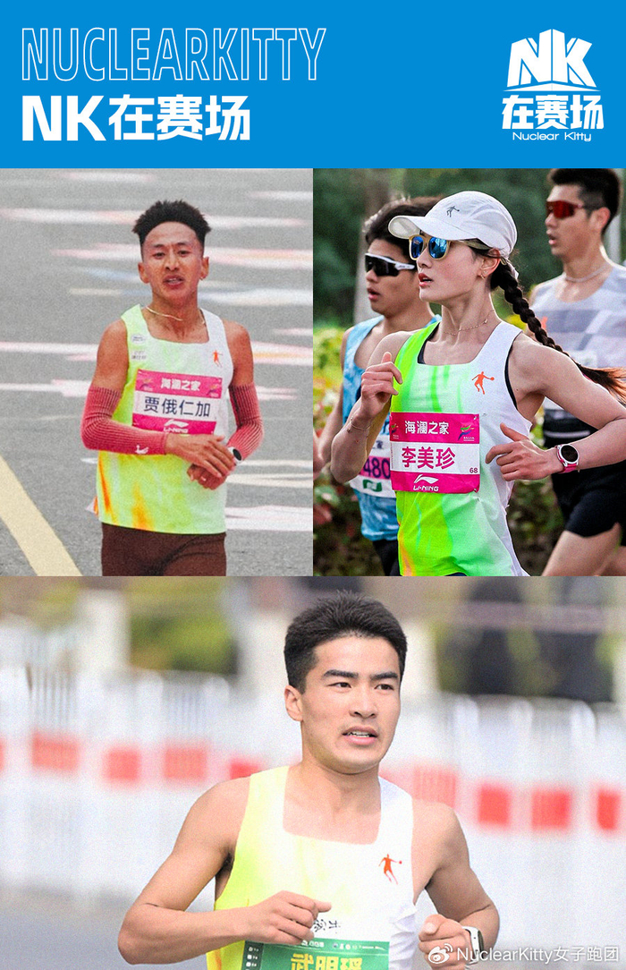 腾讯体育-中乔军团春季赛表现亮眼｜李美珍和贾俄仁加强势突围|马拉松|半马|徐冰洁|张德顺|赛道_新浪体育_新浪新闻